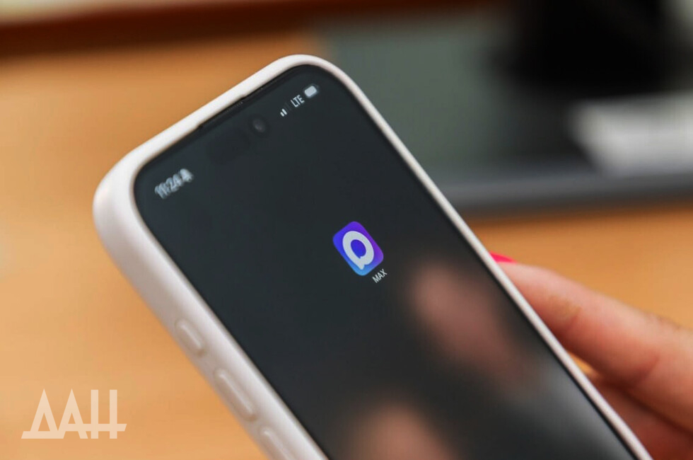 Возраст через мессенджер «Мах» можно подтвердить в десятках магазинов в Донецке