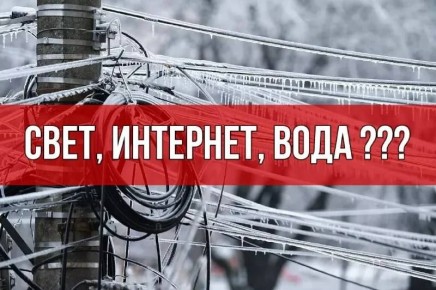 Макеевка и другие города ДНР частично обесточены