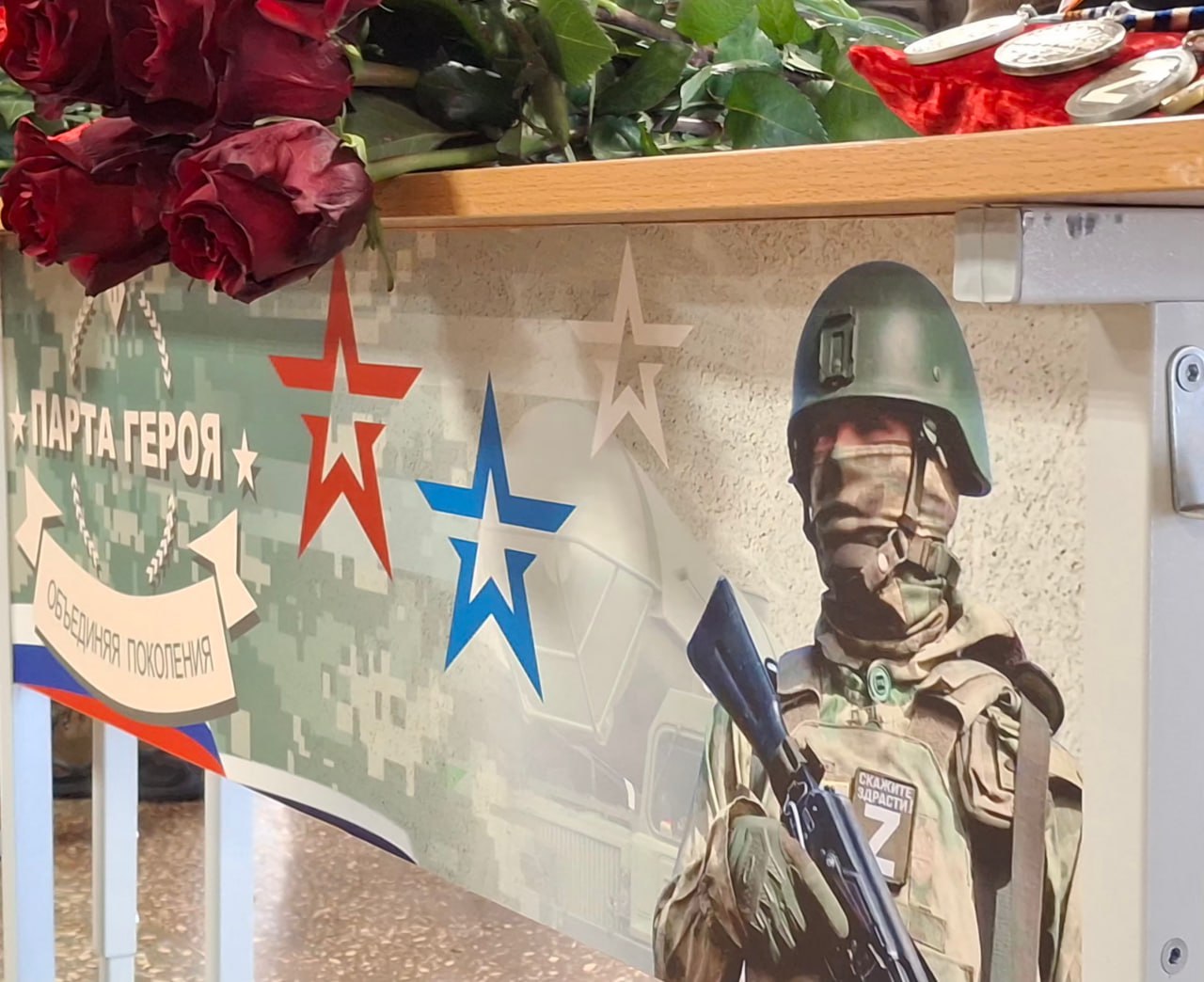 Товарищи юнармейцы, командиры, родители!