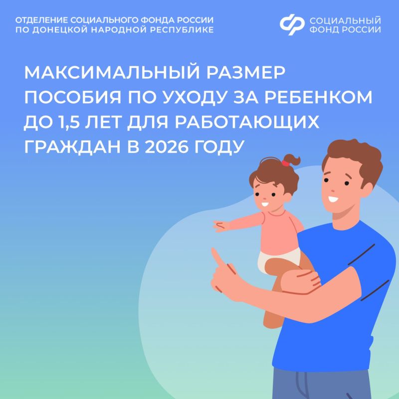 ������� �� ����� �� �������� � �������� �� 1,5 ��� � 2026 ����