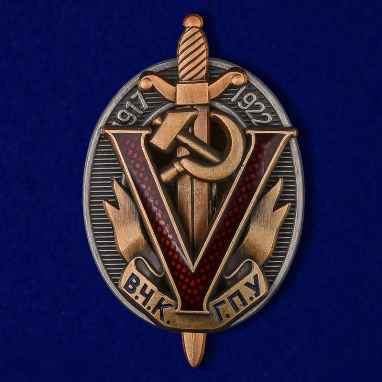 � ���� ���� � 1922 ���� ���� ������� ��������������� ������������ ����������, ������� ������ �� ����� ���