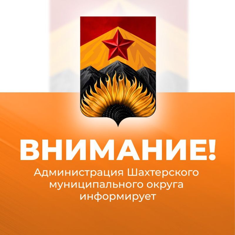 ��������� �����: ������ ���������� ��������� ����������� ������ �� ��������� �� 12:30 07 �������