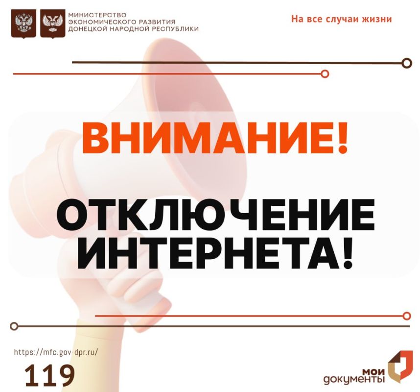 ��������� ���������!. 07 ������� 2026 ����