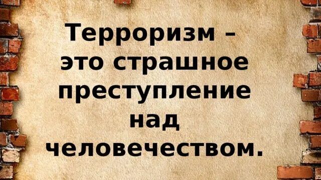 ������� �� �������������������� ������������