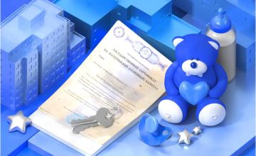 ����������� ����������� ������� ����� ���������� �� ����������