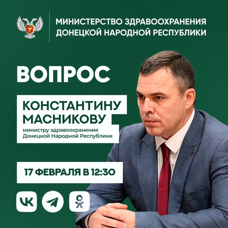 �� �������, 17 �������, � 12:30 ������� ��������������� ��� ���������� �������� �������� ������ ����