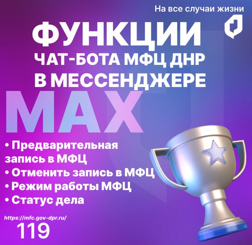 ������� ���-���� ��� ��� � ����������� MAX