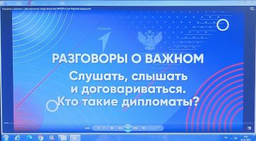 ������ �� ��, ��� ����� ���������?