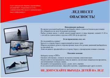 ��� ������: ���������� ������� ������������!