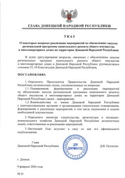 ������ ����� ��� � 61 �� 9 ������� 2026 �. ������������� ��������� ������� ���������� ����������� �� ����������� ������� ������������ ��������� ������������ ������� ������ ��������� � ��������������� ����� �� ����������...