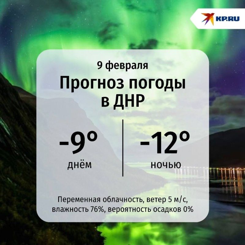 � ��� ������� ��������� ���������� �� -12�, � ������� ����� ����������, ��� ���� �� �����