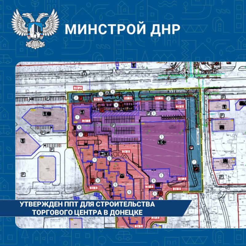 В жилом районе на проспекте Ильича: в Донецке возведут современный торговый центр