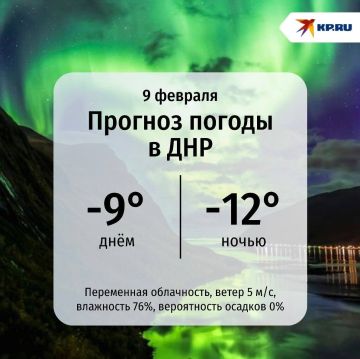 � ��� ������� ��������� ���������� �� -12�, � ������� ����� ����������, ��� ���� �� �����