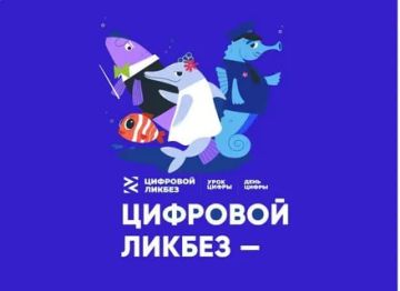 � ������ �� 2 ������� 2026 �. �� 01 ����� 2026 �. �������� ������ �������� � ������ ����������������� ������� ��������� ������ - ���� �� �������� ����������� � �����������������