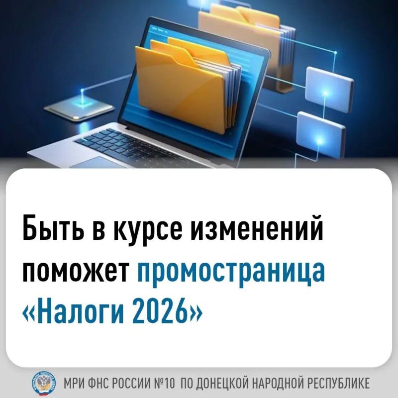 ��� ������� � ������� ��� ������ ��������� ����� ������������� ������� 2026� (