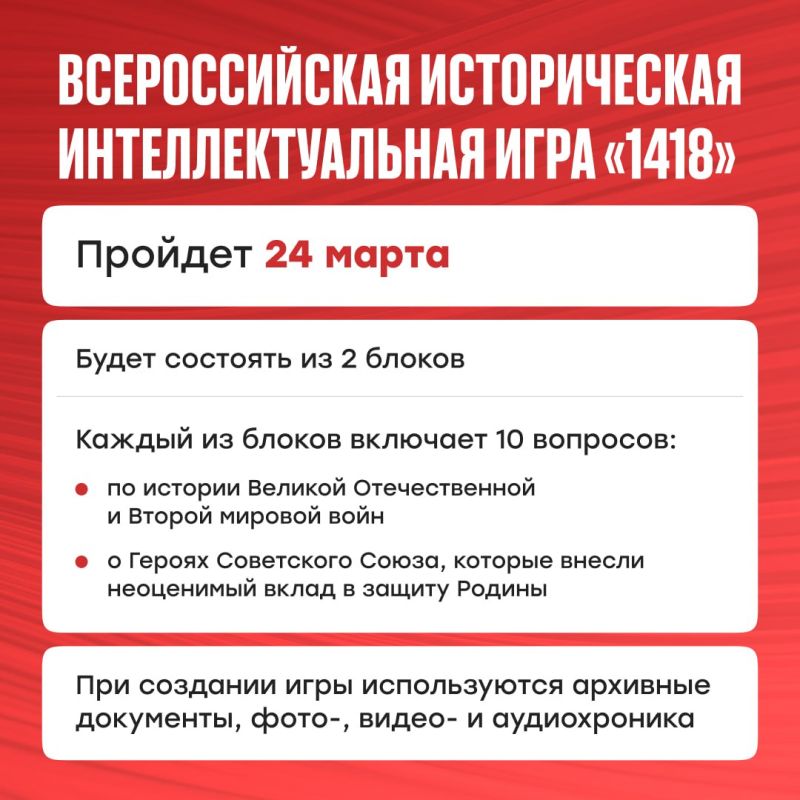 ������������� ������������ ���������������� ���� �1418� ������� 24 �����