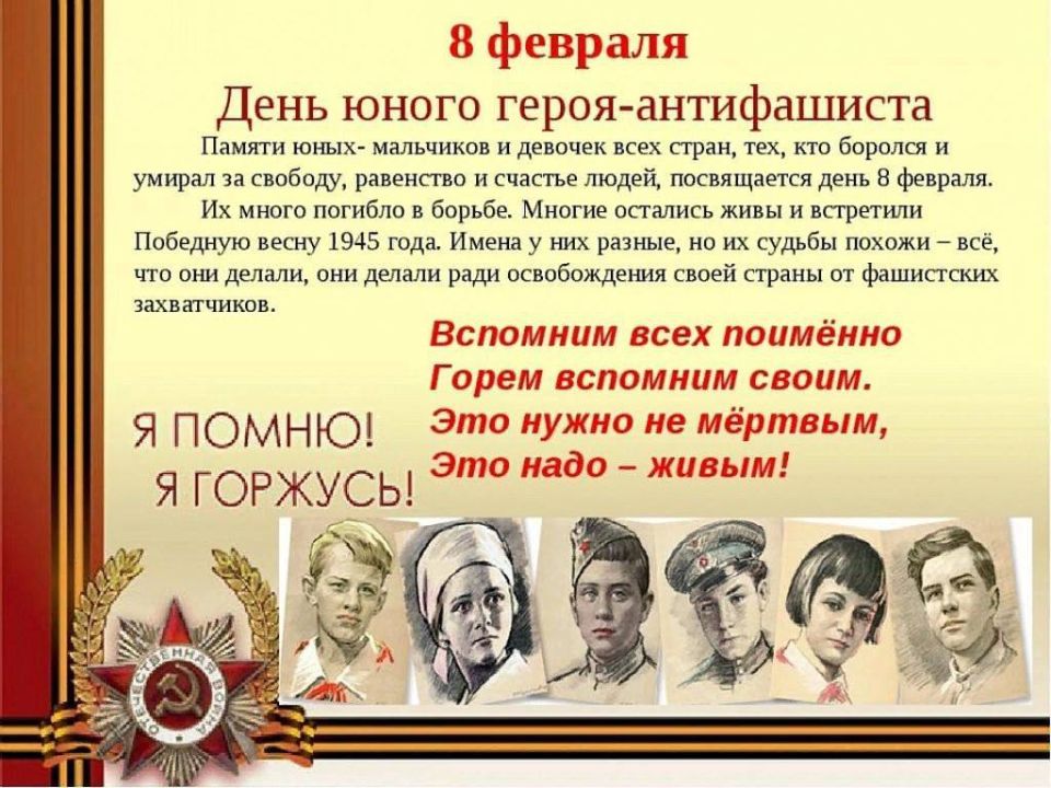 �����, 8 �������, ��� ���������� ������ ������ ������ �������� �� ������ �������� ���� ��� ���� ��. �.�. ���������� ������ �������� �� ����� ��������� ����, ����������� ��� ������ ����� �����-�����������