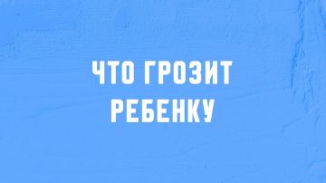 ��������, ������ ����������!