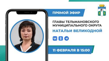 ������� ����������: ������� ������! �� ��������� ����� ��� ������ �������� 11 ������� � 15:00 ������� ������ ����, �� ����� �������� ������ �� �������, ����������� � ���-���, ����������� � ����������� �������������...