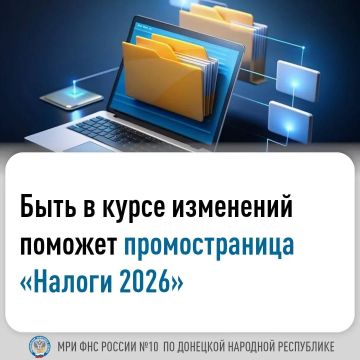 ��� ������� � ������� ��� ������ ��������� ����� ������������� ������� 2026� (