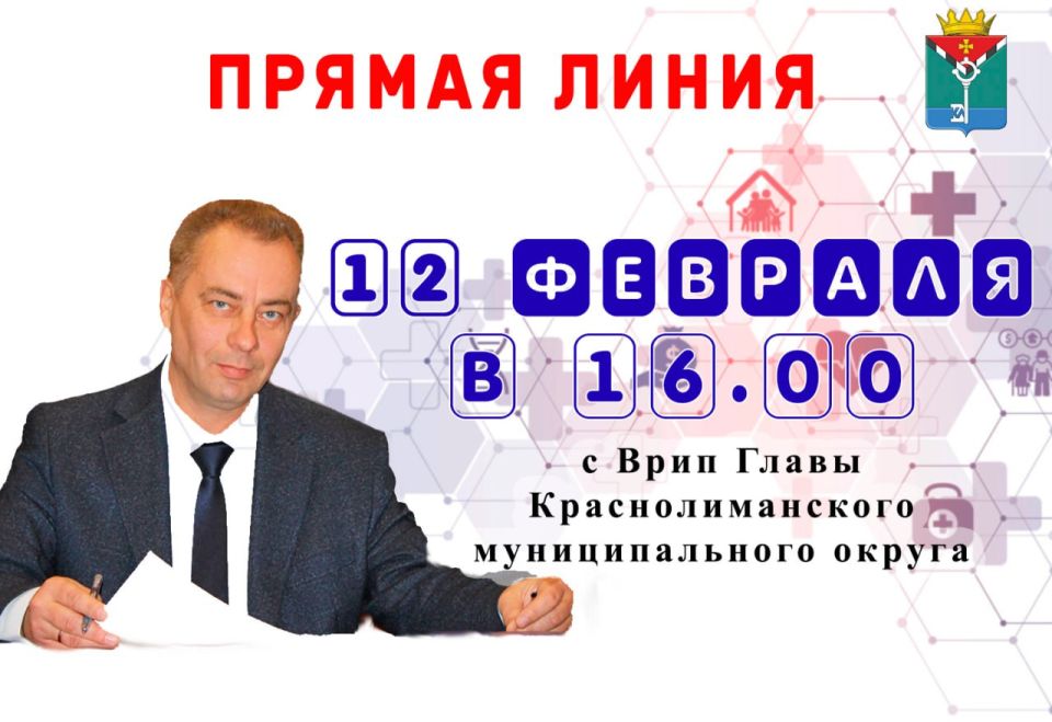 ��������� ��������: ��������� �������������!. 12 ������� 2026 ���� � 16.00 � ������� ������ ����� � Telegram � ������ �� ������������ ��� �������