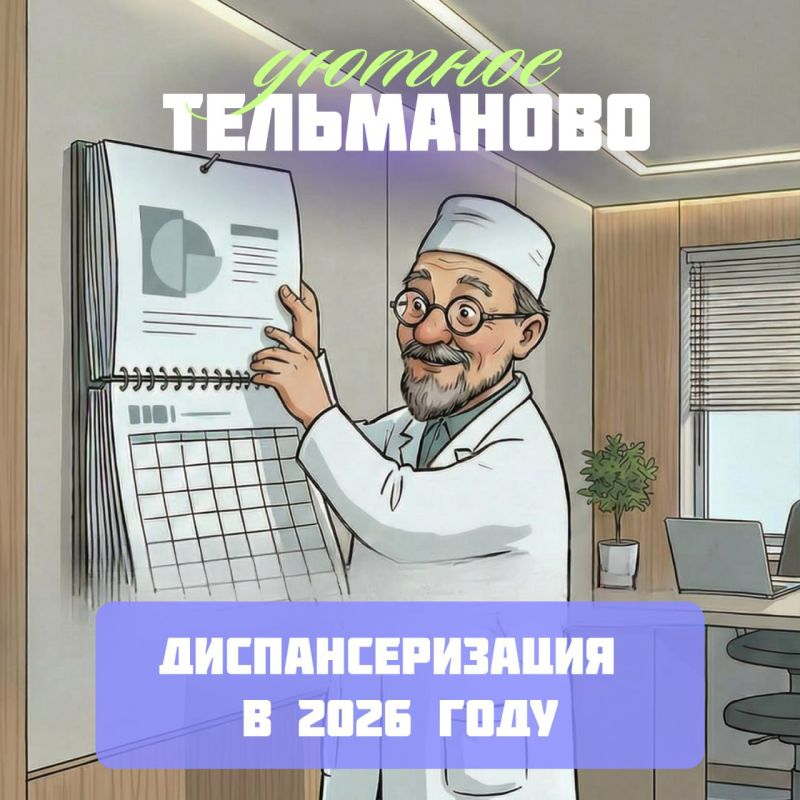 ����������� �� ���� �����, �������� �� ��� � 2026 ���� ���������������