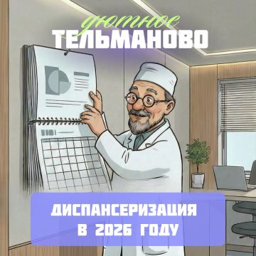 ����������� �� ���� �����, �������� �� ��� � 2026 ���� ���������������