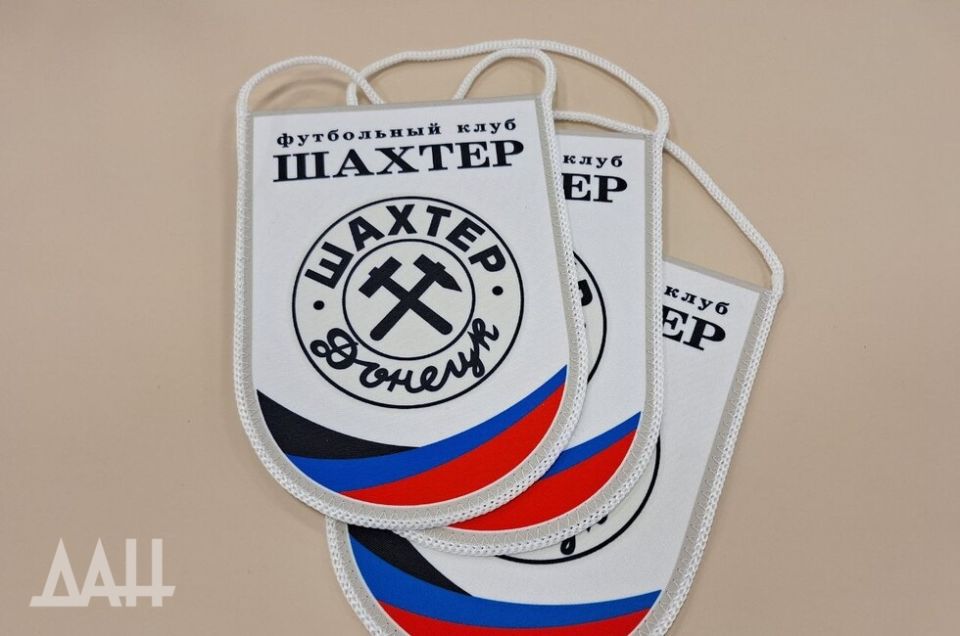 Возвращение легенды. Победы «Шахтера» стали ориентиром для молодежи региона