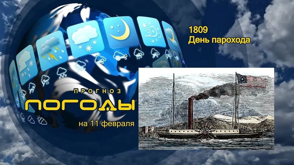 ������� ������. � 1840-� ���� ������ ��������� ������� ����� � ������� ������� ������ ��������� ������, ���������� ��� ������������ �������� �������� ������: ���� ������� � �����, ������� ������� ��������, ������, ��������...