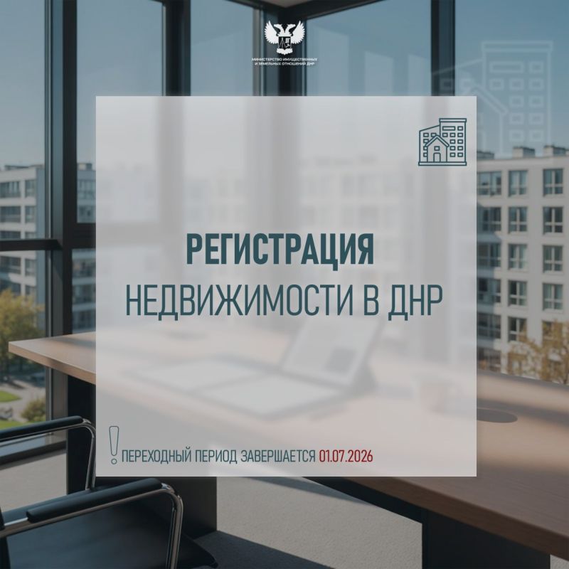 ���� ���������� ����������� ������������ � ��� �������� 1 ���� 2026 ����