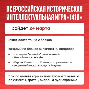 ������������� ������������ ���������������� ���� �1418� ������� 24 �����