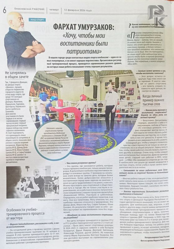 Знай наших!. Дорогие друзья, коллеги, спортсмены и родители!