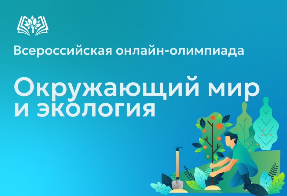 � 3 ������� �� 2 ����� 2026 ���� � ������ � ����� ��������������� ����������� ��� ������������� ������� �������������� ������������ �������� ������-��������� �� ����������� ���� � �������� ��� ���������� 1-11 �������