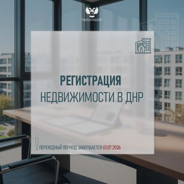 ���� ���������� ����������� ������������ � ��� �������� 1 ���� 2026 ����