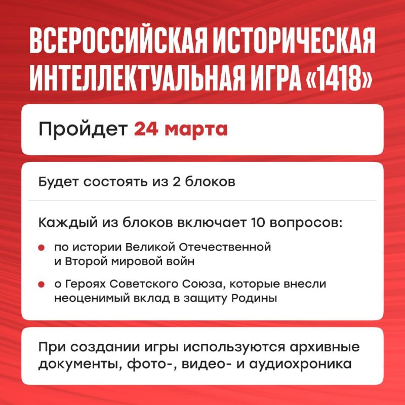 ������������� ������������ ���������������� ���� �1418� ������� 24 �����