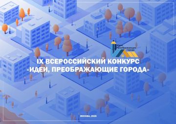 IX ������������� ������� �����, ������������� ������ ��������� �������