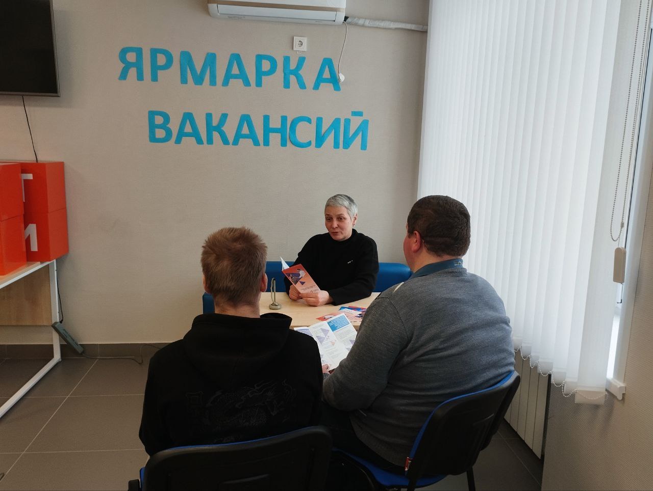 12 февраля 2026 года в центре занятости Волновахского м.о. была проведена мини-ярмарка вакансий для 10 жителей Волновахского муниципального округа
