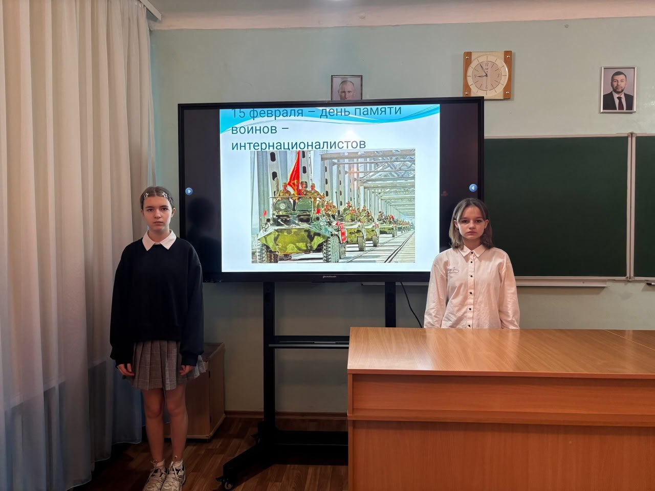 Школьники Ждановки вспомнили о подвиге воинов-интернационалистов