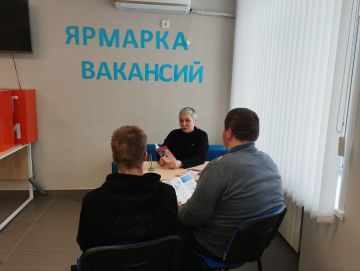 12 февраля 2026 года в центре занятости Волновахского м.о. была проведена мини-ярмарка вакансий для 10 жителей Волновахского муниципального округа