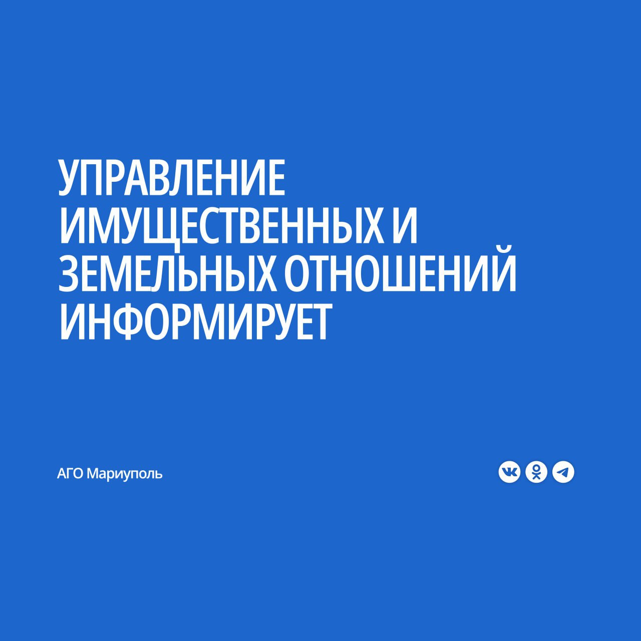 С 1 января 2026 года арендная плата по договорам аренды земельных участков, находящихся в муниципальной собственности, заключённым на срок более одного года, подлежит индексации на коэффициент инфляции 1,04%