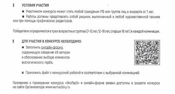 ���������� �����, ������� ������� ����� ����� ������!