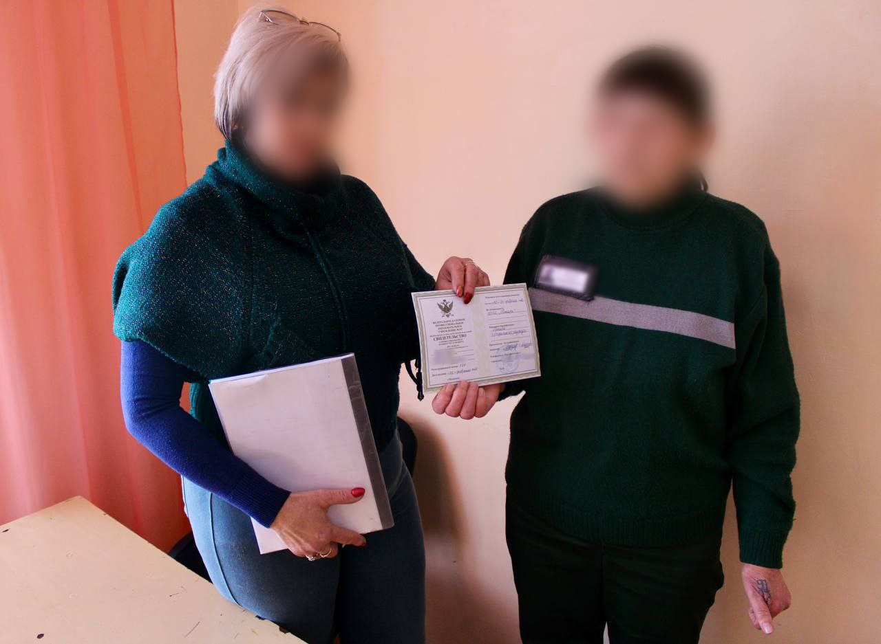В ИК-10 состоялось вручение осужденным женщинам документов о профессиональном образовании