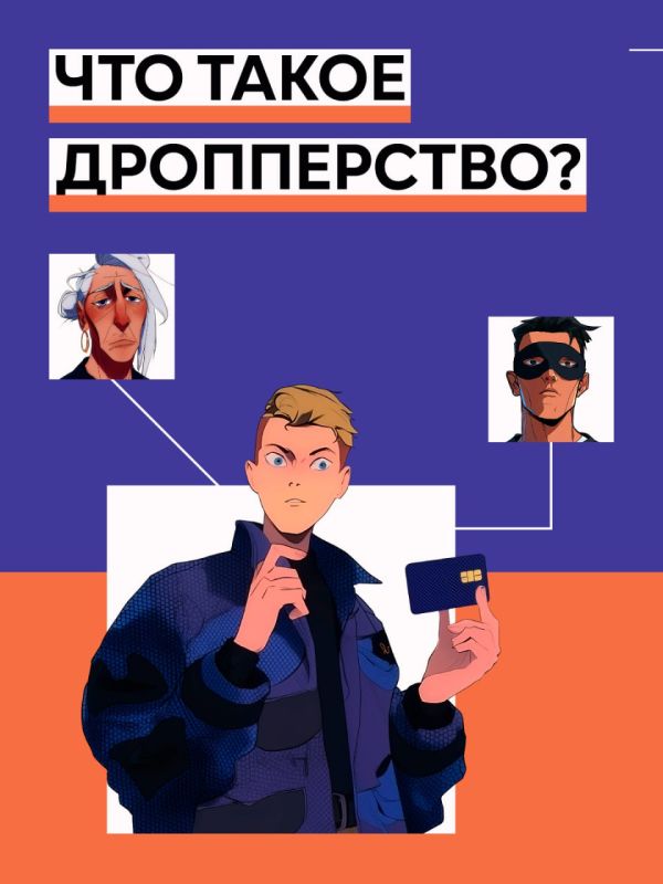 ��� ����� �����������?