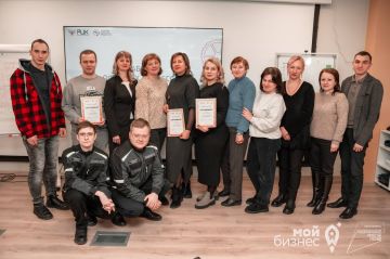 Минэкономразвития ДНР совместно с Региональным центром компетенций проведено обучение представителей министерств ДНР