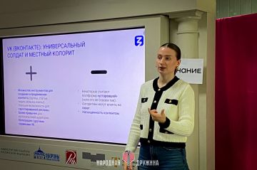 Где «живёт» наша аудитория?