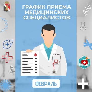 ������ ������� ������ � ��������� �������������������� ���������� �. �������� � 16.02.2026 �� 21.02.2026