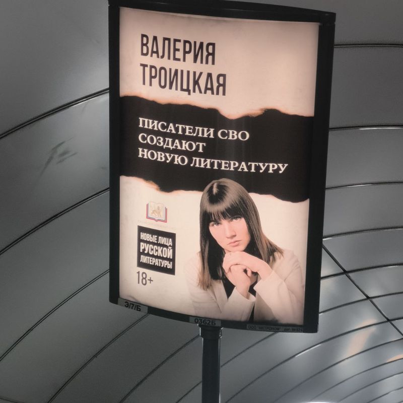 ����� ����� �������� ��� �����, ��������� �� ���������� ����� ������� ������� "�����������", �������� �����