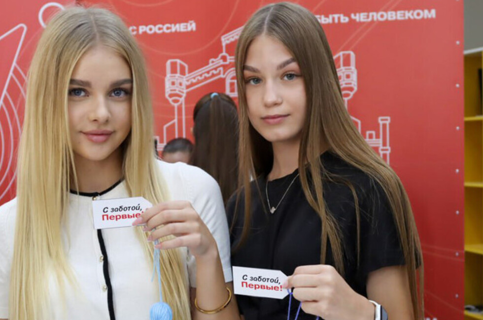 Члены «Движения Первых» получат преимущества при поступлении в Азовский педуниверситет