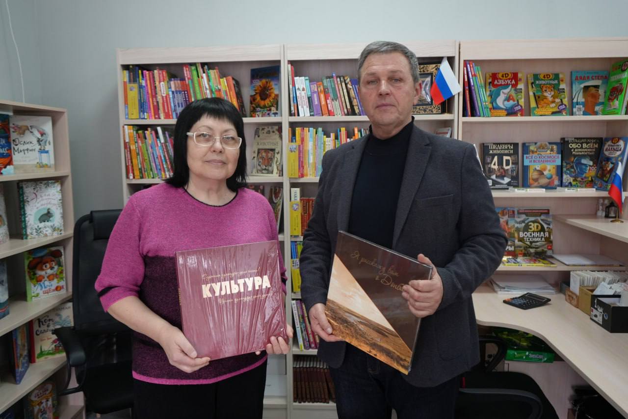 Глава Минкультуры ДНР передал в Володарский округ книги по краеведению Донбасса