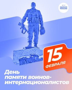 ���� �����������: 15 ������� - ���� ������ ������-������������������